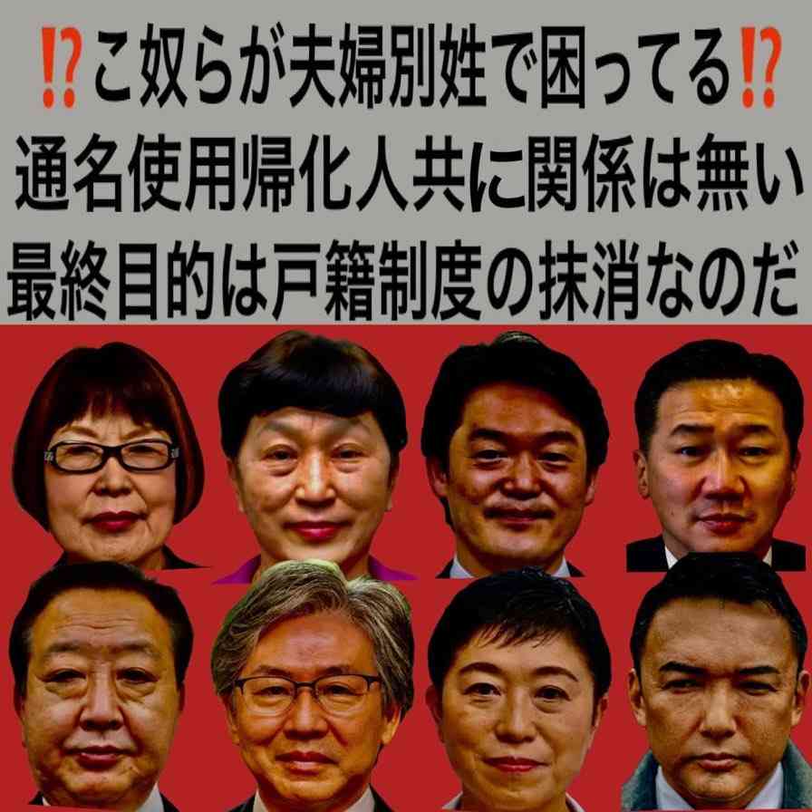 ＜1分で解説＞高市首相が「旧姓単記」検討を指示　あくまで夫婦同姓