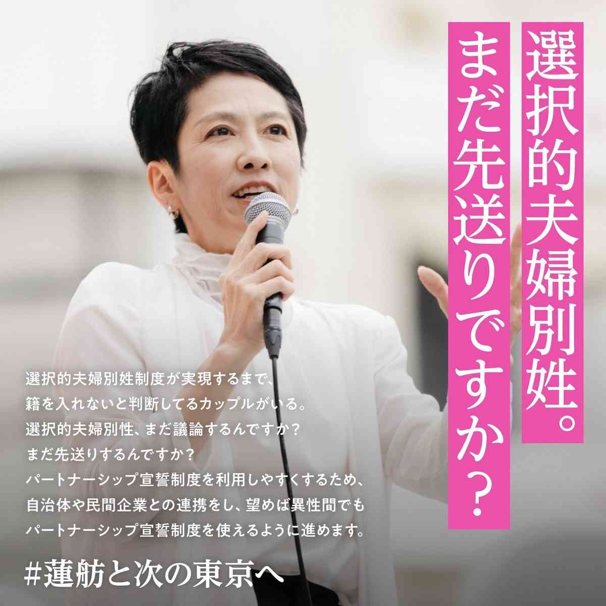 ＜1分で解説＞高市首相が「旧姓単記」検討を指示　あくまで夫婦同姓