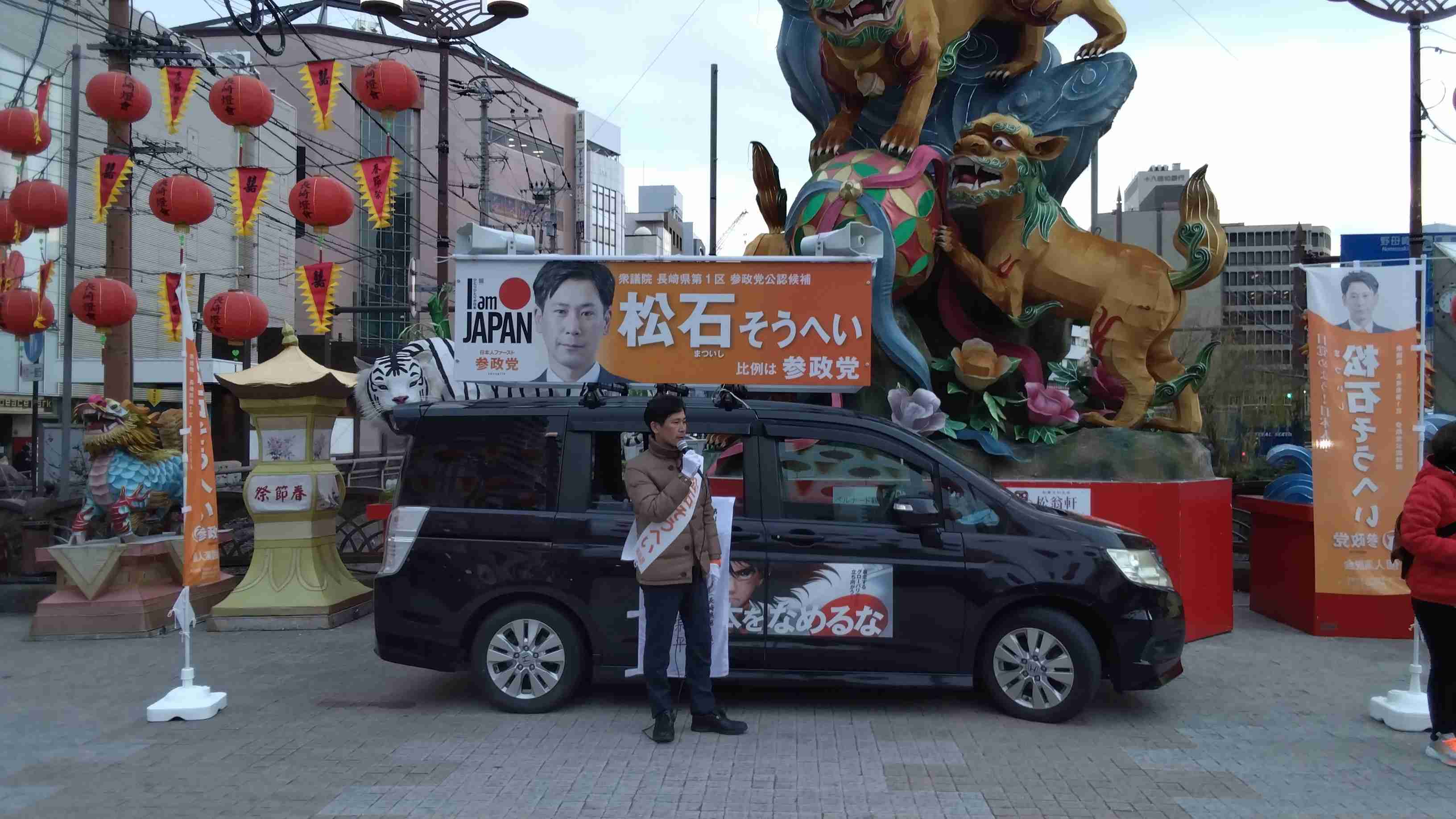 春節・中国人を避けたい