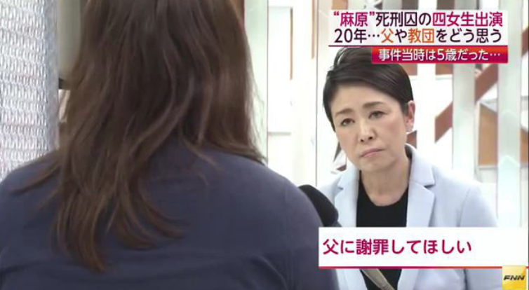 オウム・松本元死刑囚の遺骨、2審も国に引き渡し命令　次女が勝訴