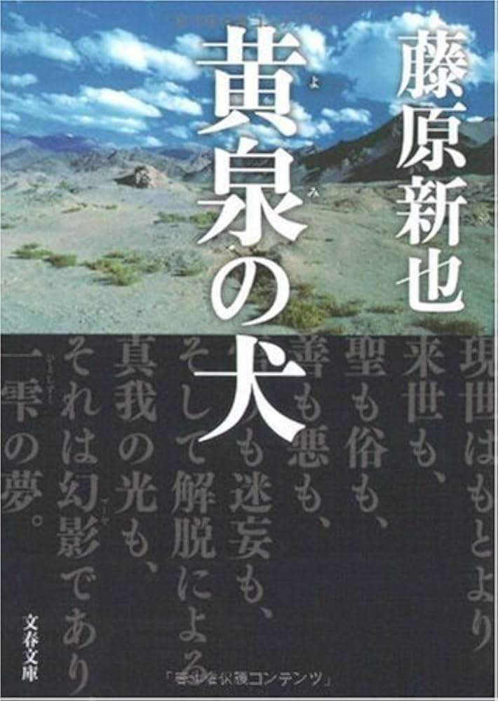 オウム・松本元死刑囚の遺骨、2審も国に引き渡し命令　次女が勝訴