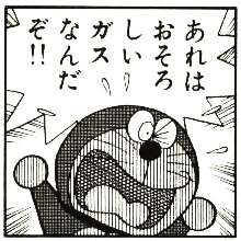 【思った以上に】おならが臭かった時の対処法【臭う】