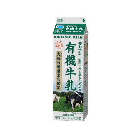 乳製品でお腹こわす人〜！🙋‍♀️