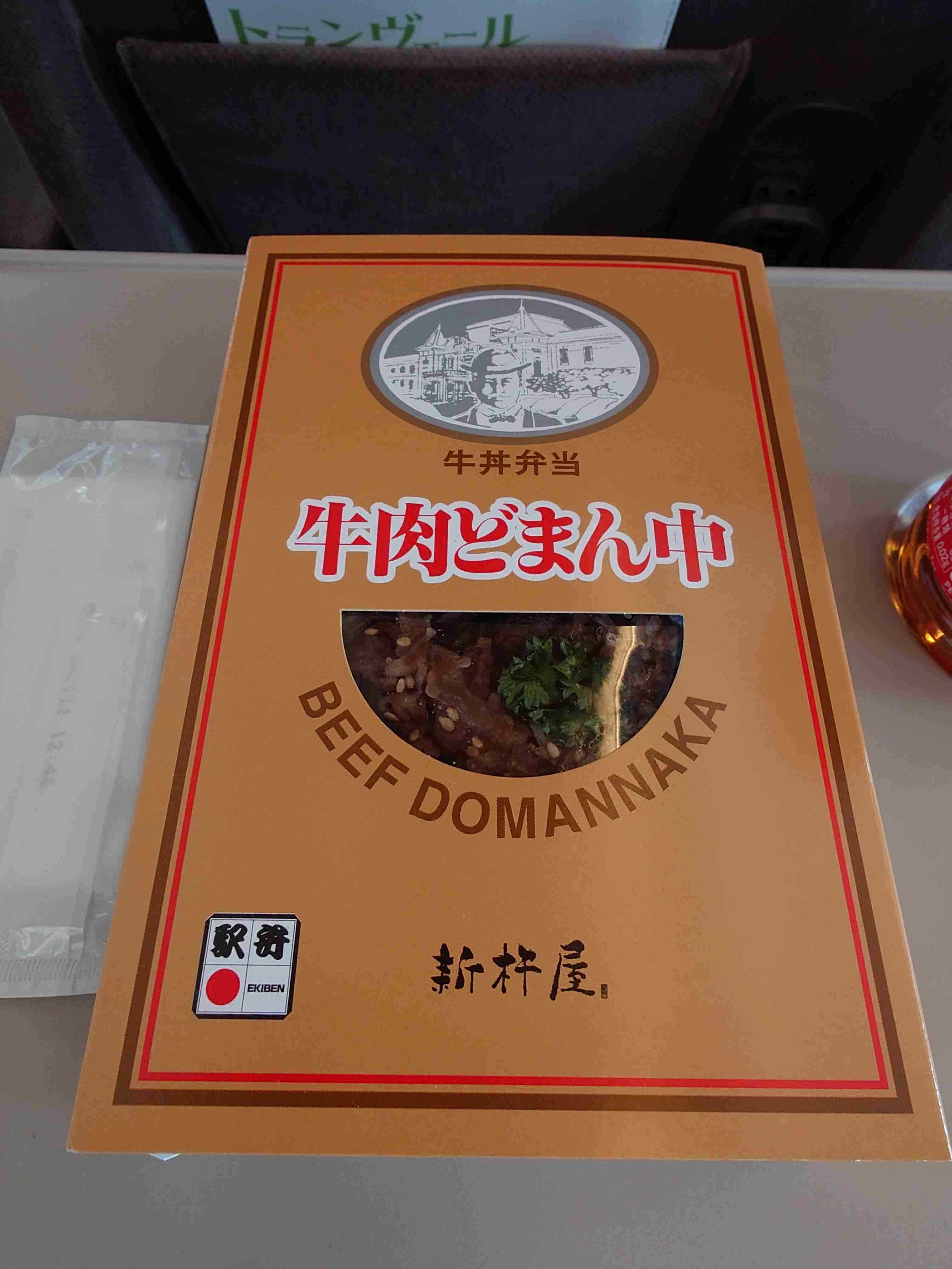 色んな駅弁やご当地弁が見たい