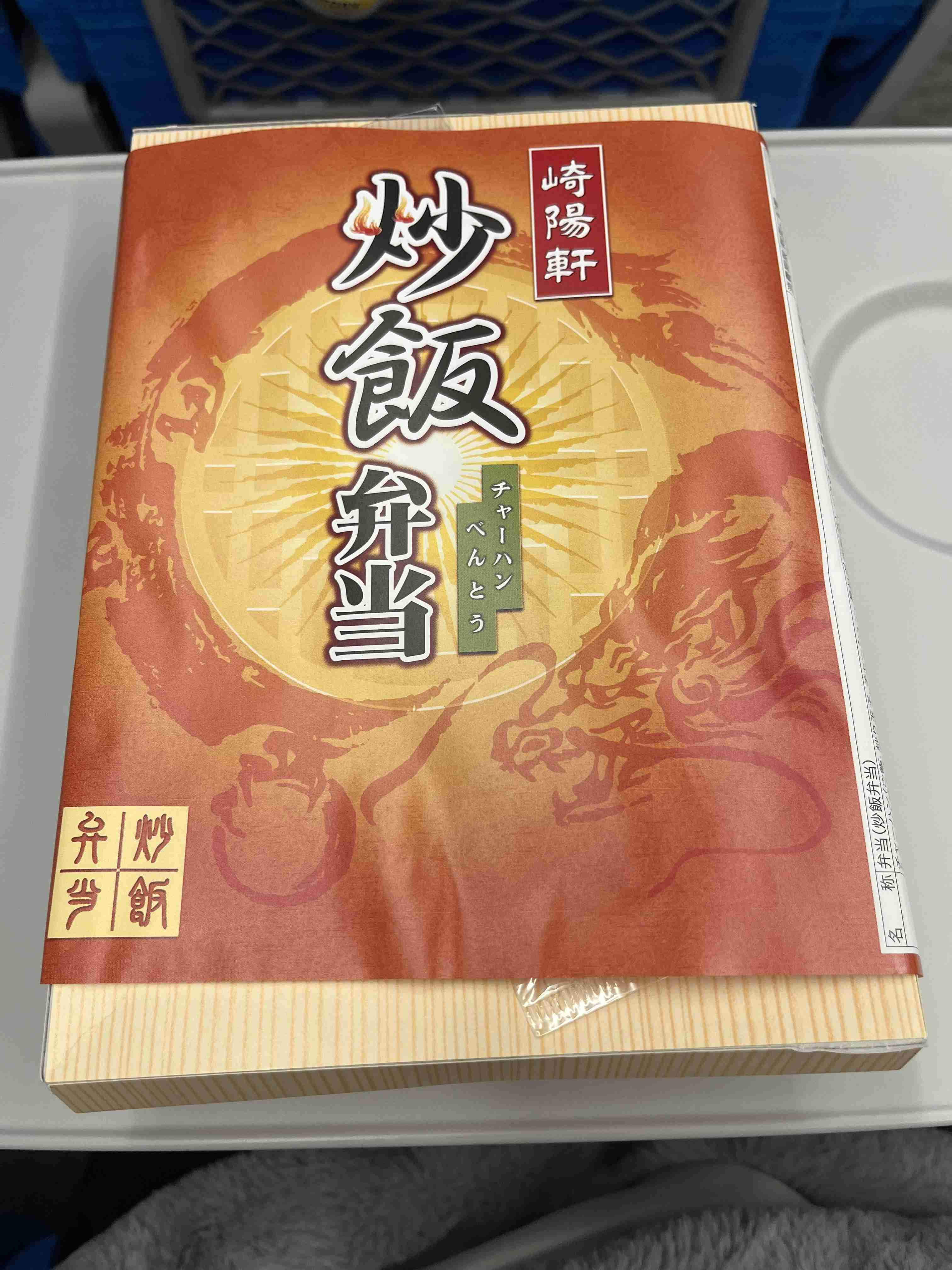 色んな駅弁やご当地弁が見たい