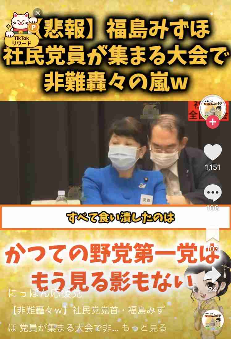 元BOOWYのドラマー、高市首相の地元を「頭の悪い奈良の民」名指しで “口撃” して批判殺到