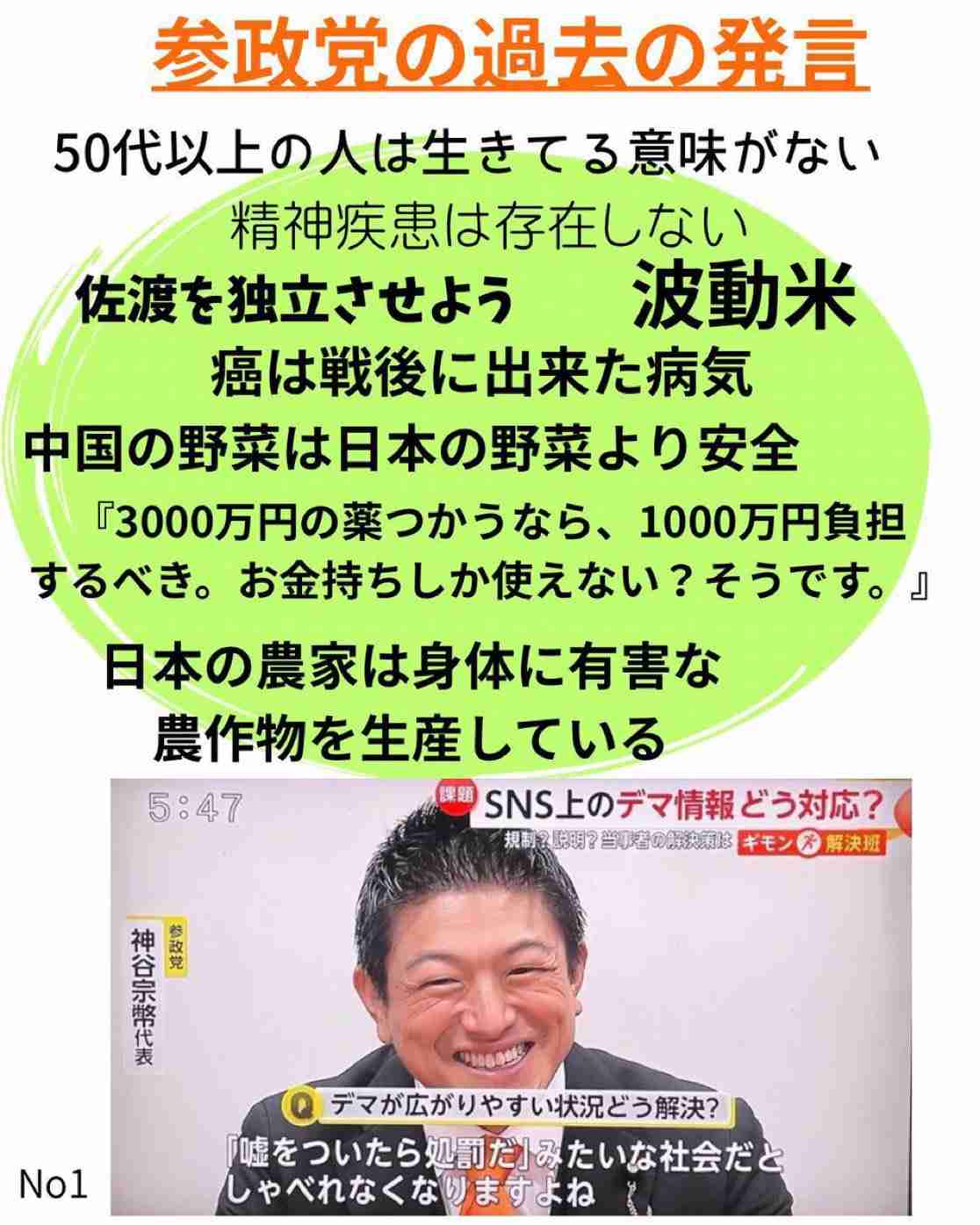 氷河期世代、年度内に支援プログラム 高市首相、旧姓使用法制化に意欲―参院代表質問