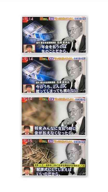 氷河期世代、年度内に支援プログラム 高市首相、旧姓使用法制化に意欲―参院代表質問