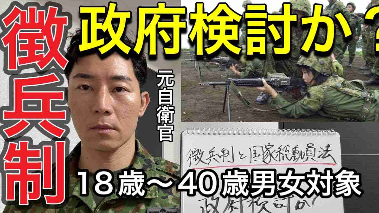 氷河期世代、年度内に支援プログラム 高市首相、旧姓使用法制化に意欲―参院代表質問