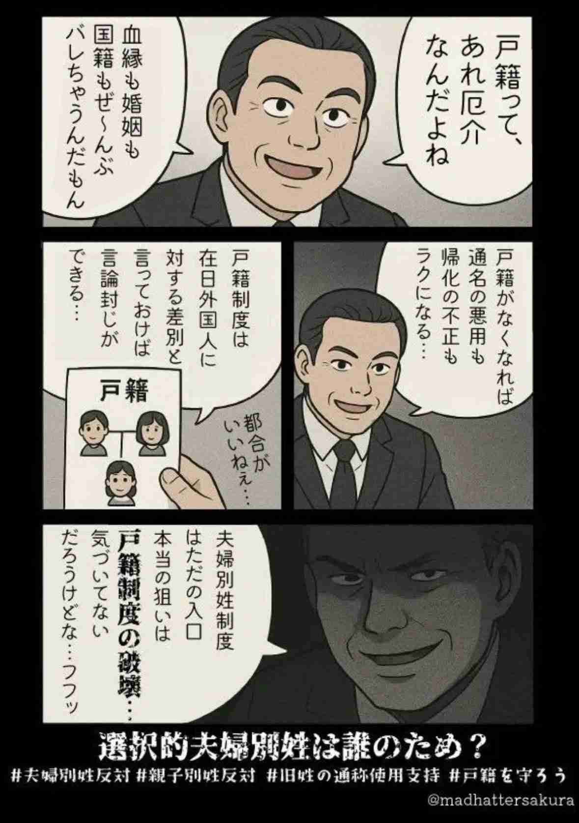 氷河期世代、年度内に支援プログラム 高市首相、旧姓使用法制化に意欲―参院代表質問