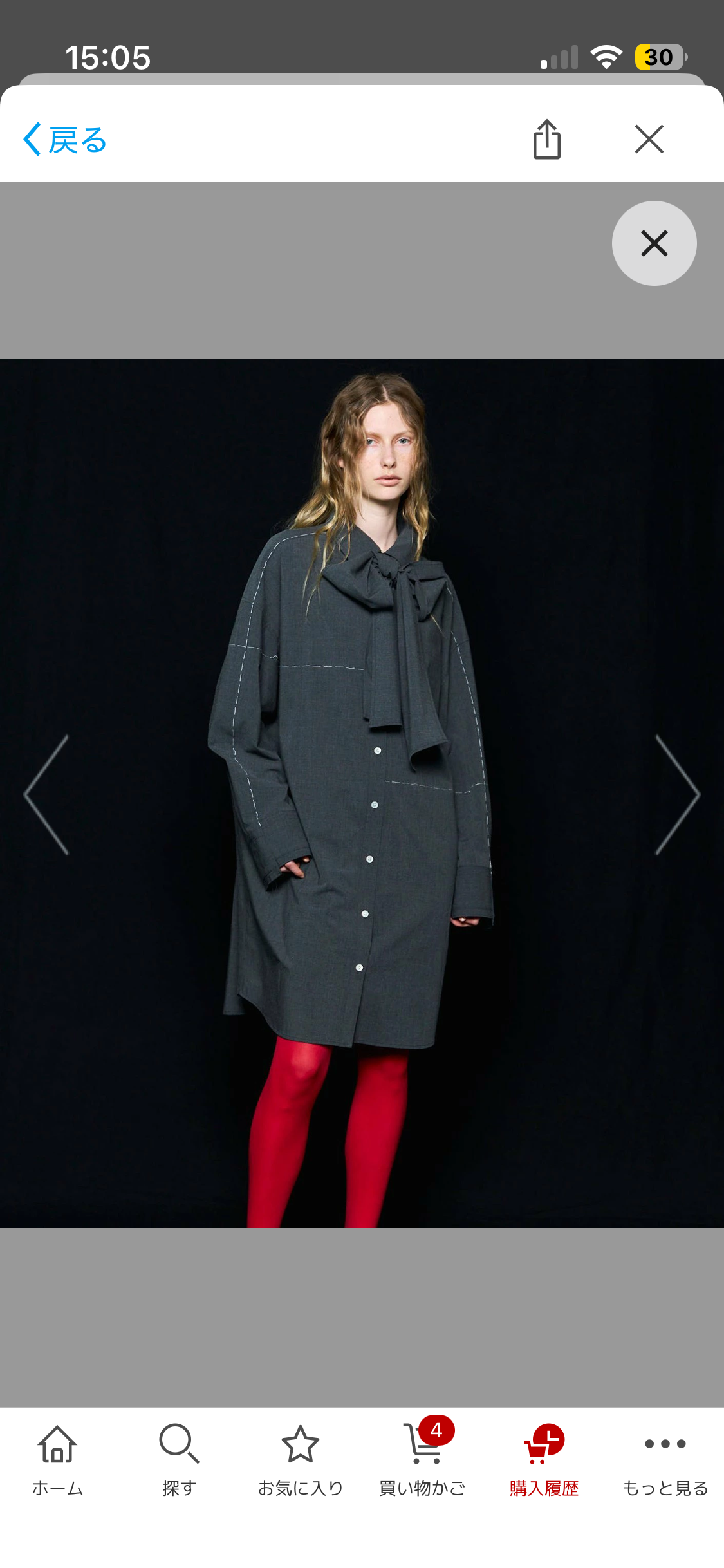 なぜ買ったんだろう…っていう謎な服