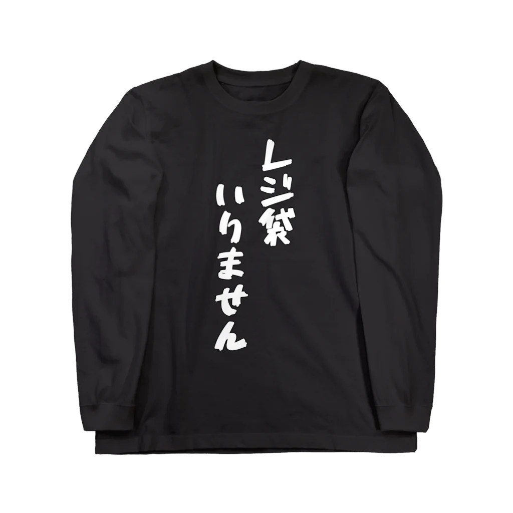 なぜ買ったんだろう…っていう謎な服