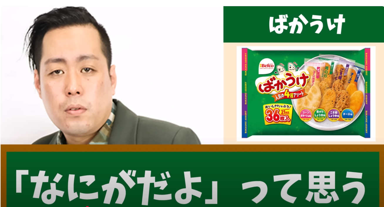 なぜ買ったんだろう…っていう謎な服