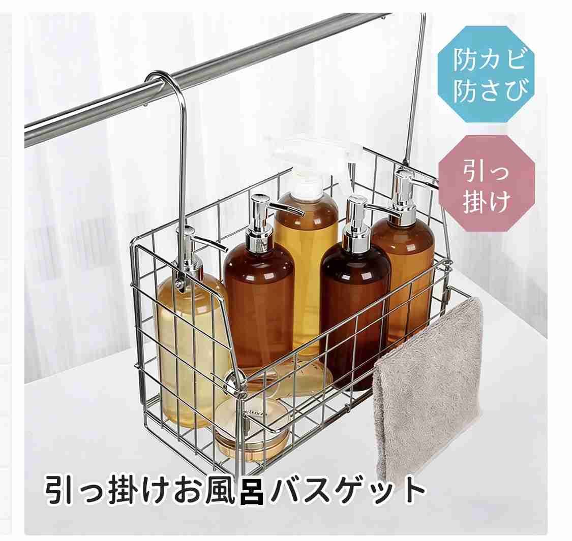 お風呂後のシャンプーボトル