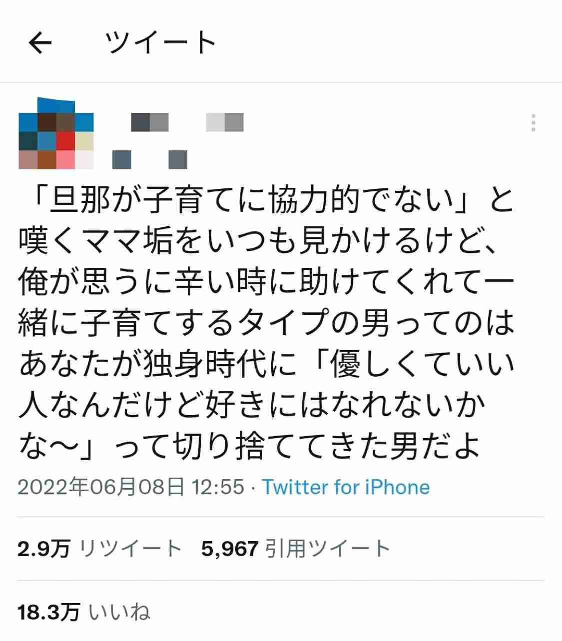 いい人生経験になったことを挙げていくトピ