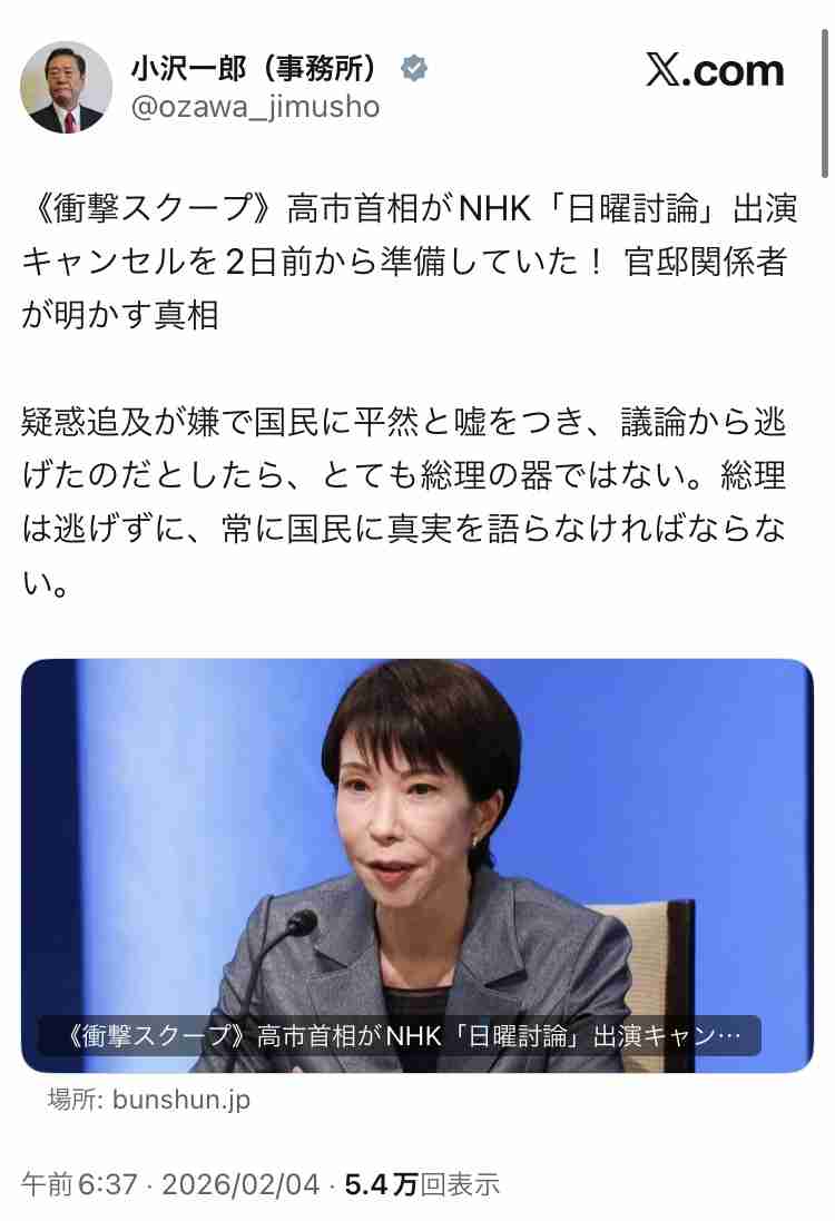中道・安住淳氏が落選後初、６日ぶりのＸ投稿「33年間支えて頂いた支援者の皆さんに対し…」