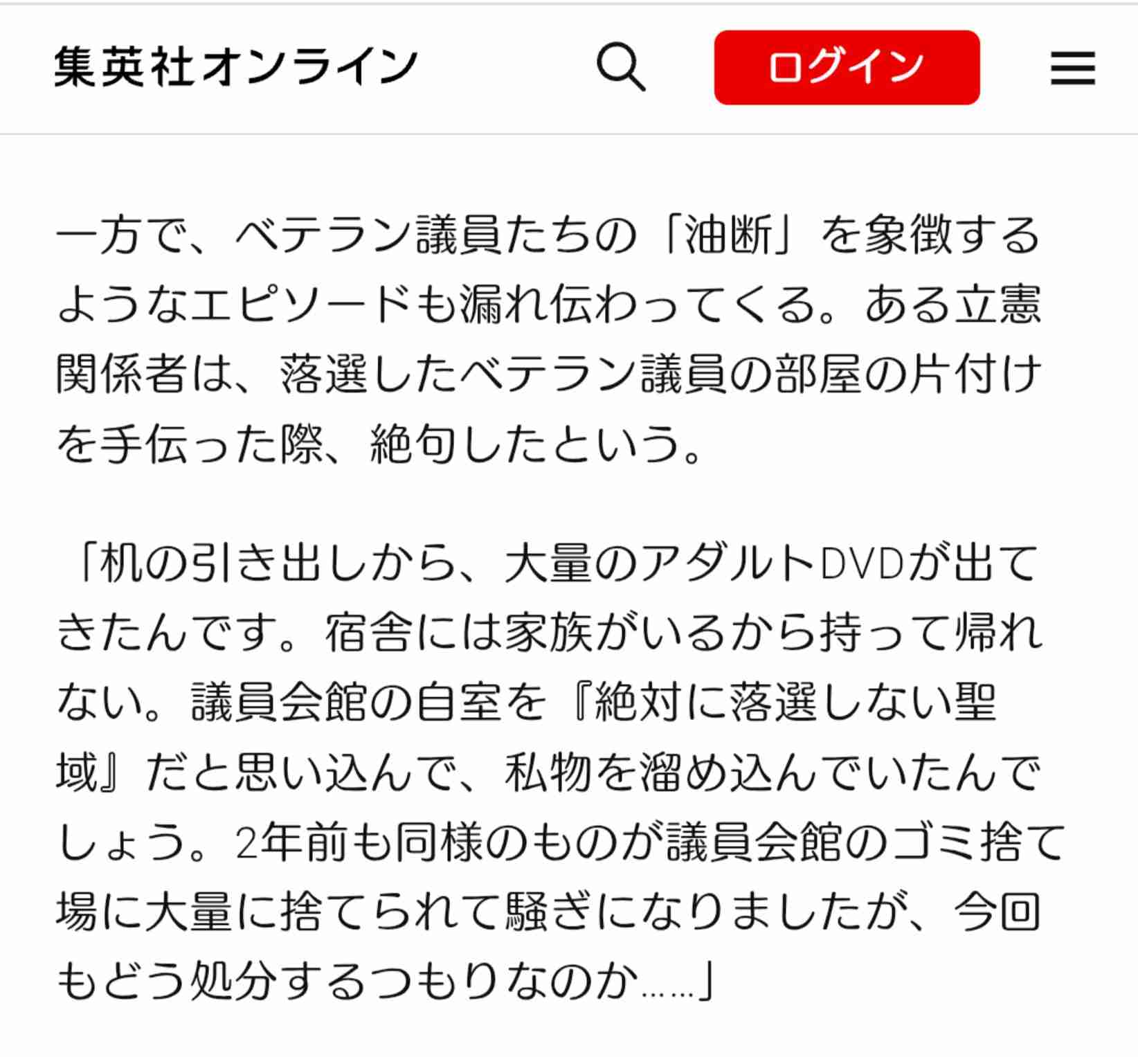 中道・安住淳氏が落選後初、６日ぶりのＸ投稿「33年間支えて頂いた支援者の皆さんに対し…」