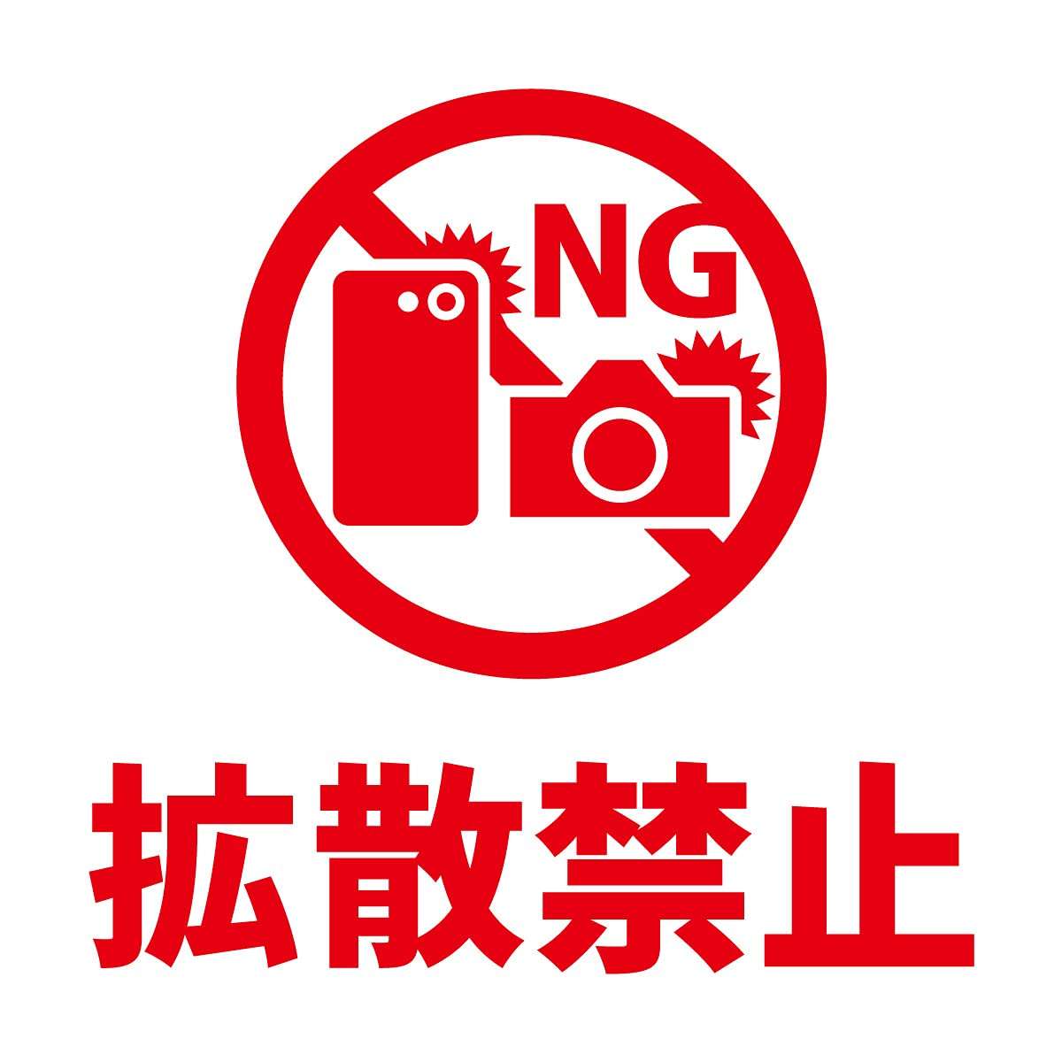 《広がる販売中止の波》「告知なしで700人が行列…トラウマになっちゃいました」過激化する“ボンドロシール”争奪戦にショップ店員が吐露した思い「ほとんどが成人女性」