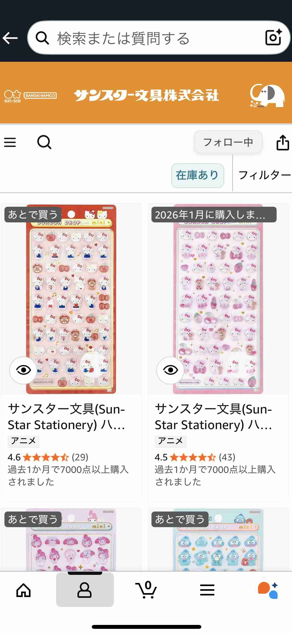 《広がる販売中止の波》「告知なしで700人が行列…トラウマになっちゃいました」過激化する“ボンドロシール”争奪戦にショップ店員が吐露した思い「ほとんどが成人女性」