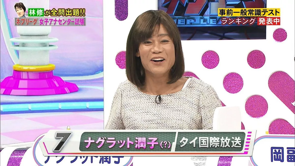 ハーフじゃないけどハーフっぽい芸能人 Part4