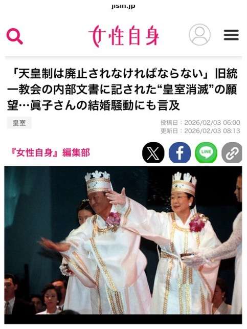 高市早苗首相が「当選祝い」カタログギフトを衆院議員に配っていた!「週刊文春」取材に複数の事務所が受領を認める《政策秘書の実弟が議員会館で…》