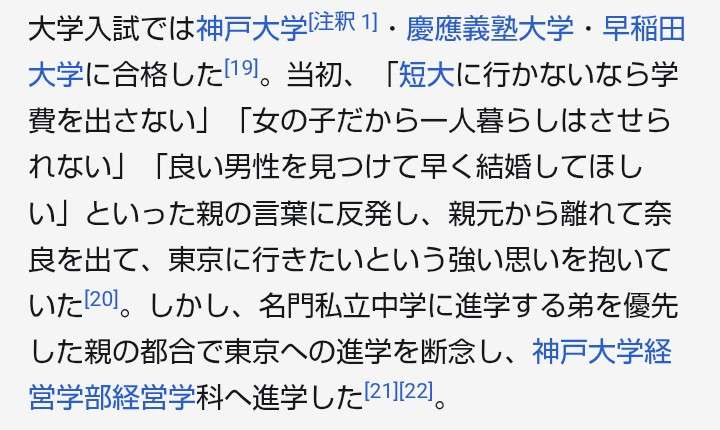 高市早苗首相が「当選祝い」カタログギフトを衆院議員に配っていた!「週刊文春」取材に複数の事務所が受領を認める《政策秘書の実弟が議員会館で…》