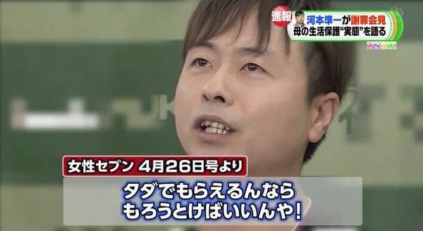 突然LINEギフトが届いた