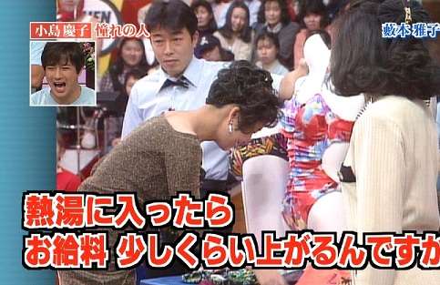 木村拓哉の風呂の設定温度に共演陣驚き「え~ !? 」「大丈夫?」