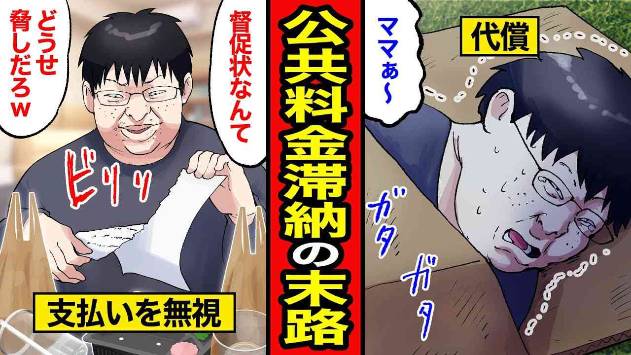 「女は政治家に向いてないから家事でもしてりゃいい」心ない視聴者コメントに千葉佳織氏が苦言「自分が女性だったらどう思うのか」