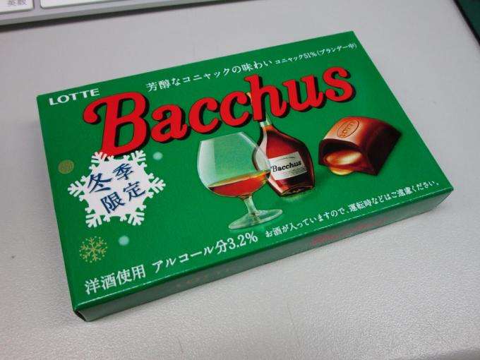 「ブランデーチョコを15個食べた」自転車で飲酒運転か 自称アルバイトの女を現行犯逮捕 福岡・中央区