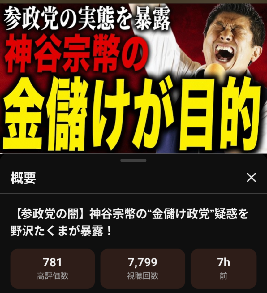 「健康で、結婚できる方は子どもを産み育てて」ジェンダー平等の軽視相次ぐ　衆院選党首演説　「多くの人を排除」専門家警告