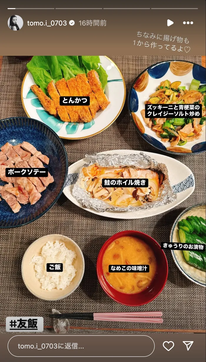 休日の献立🍽️