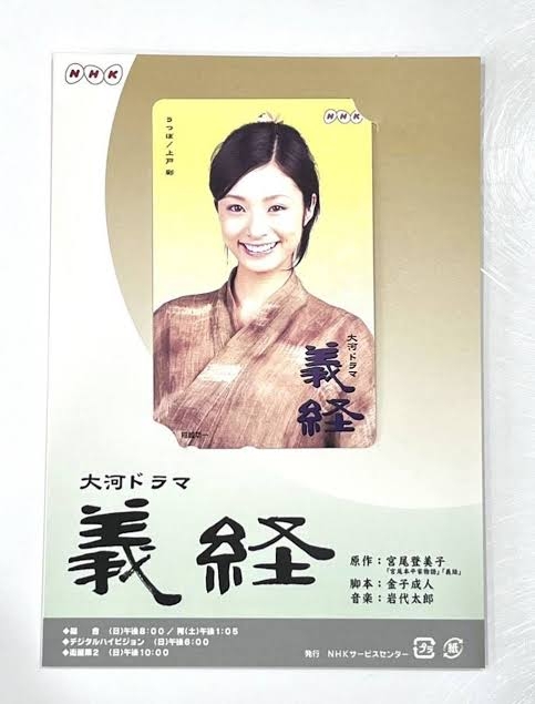 大河ドラマにまだ出演したことがない人気俳優は?【アンチ禁止】