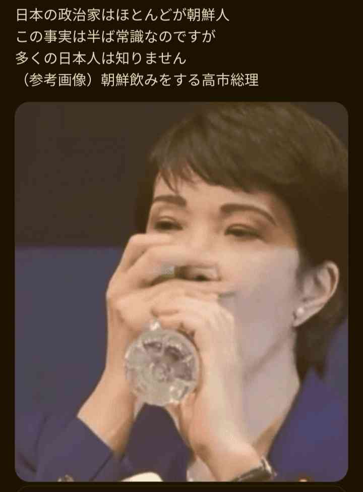高市首相「逃げた」批判、一方で「病気を揶揄するのは恥ずべきこと」の声も　総裁選で「リウマチ→人工関節」説明