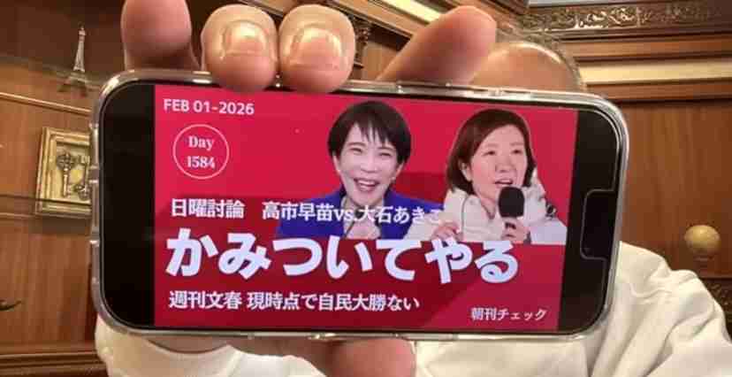 高市首相「逃げた」批判、一方で「病気を揶揄するのは恥ずべきこと」の声も 総裁選で「リウマチ→人工関節」説明