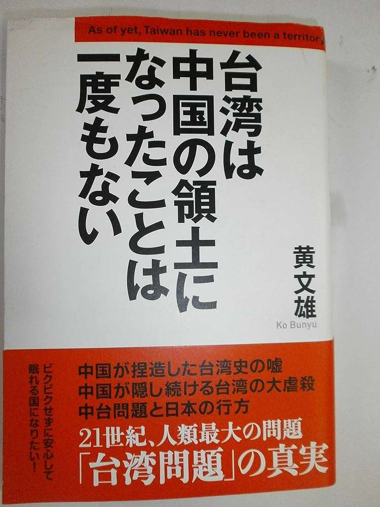 高市首相「逃げた」批判、一方で「病気を揶揄するのは恥ずべきこと」の声も　総裁選で「リウマチ→人工関節」説明