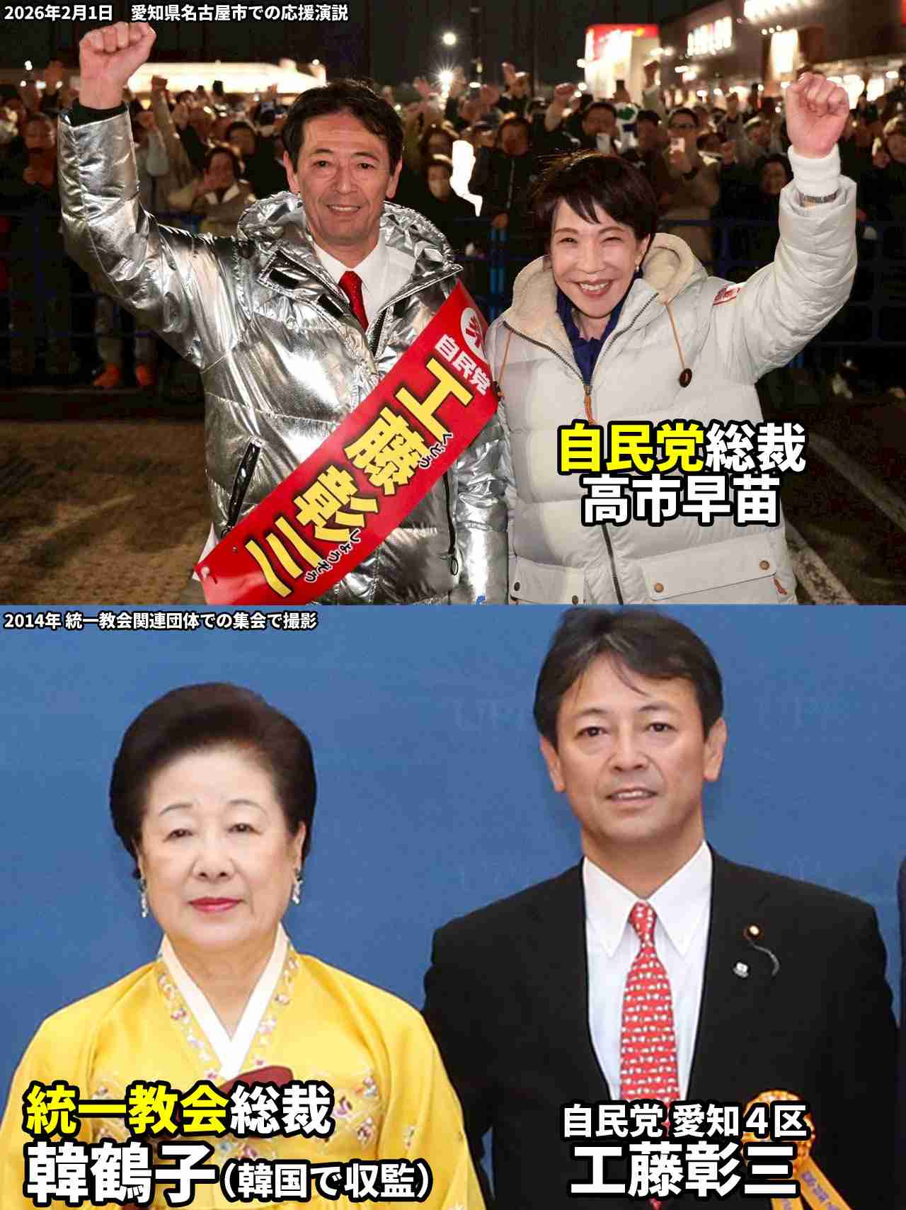 高市首相「逃げた」批判、一方で「病気を揶揄するのは恥ずべきこと」の声も 総裁選で「リウマチ→人工関節」説明