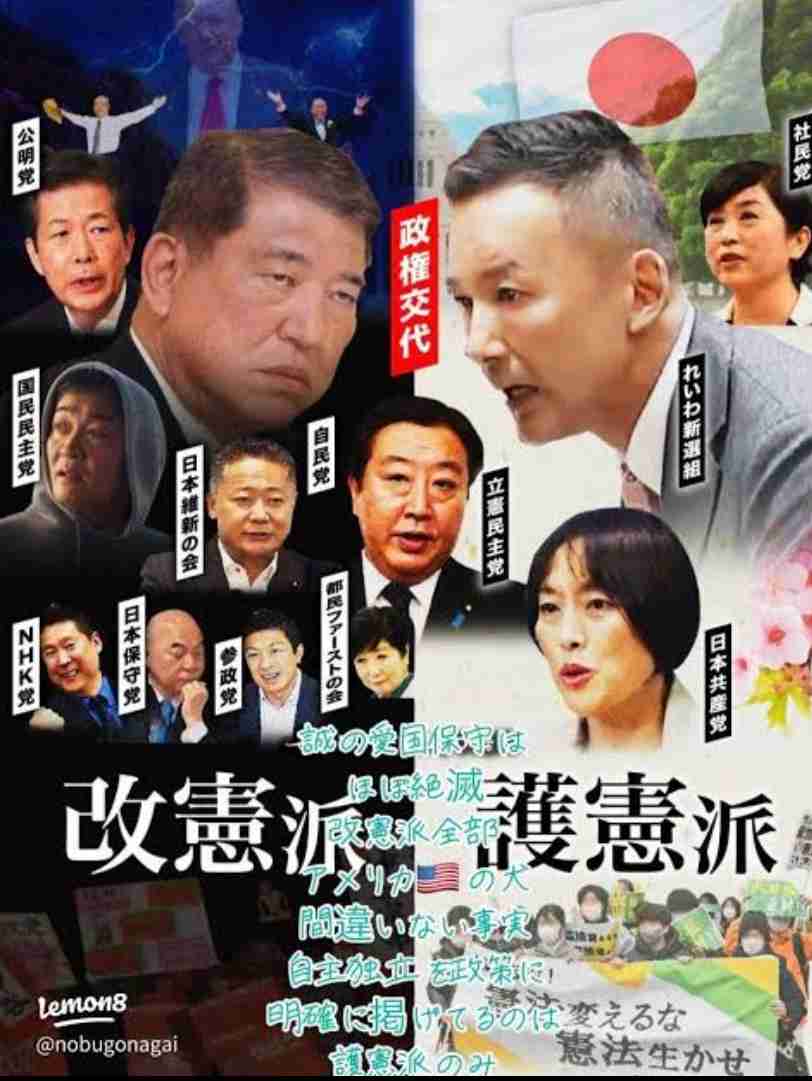 高市首相「逃げた」批判、一方で「病気を揶揄するのは恥ずべきこと」の声も　総裁選で「リウマチ→人工関節」説明