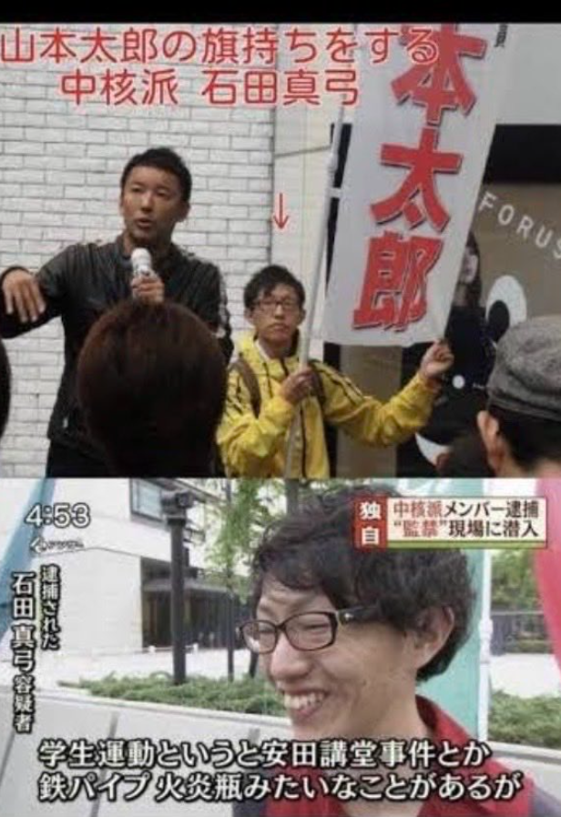高市首相「逃げた」批判、一方で「病気を揶揄するのは恥ずべきこと」の声も　総裁選で「リウマチ→人工関節」説明
