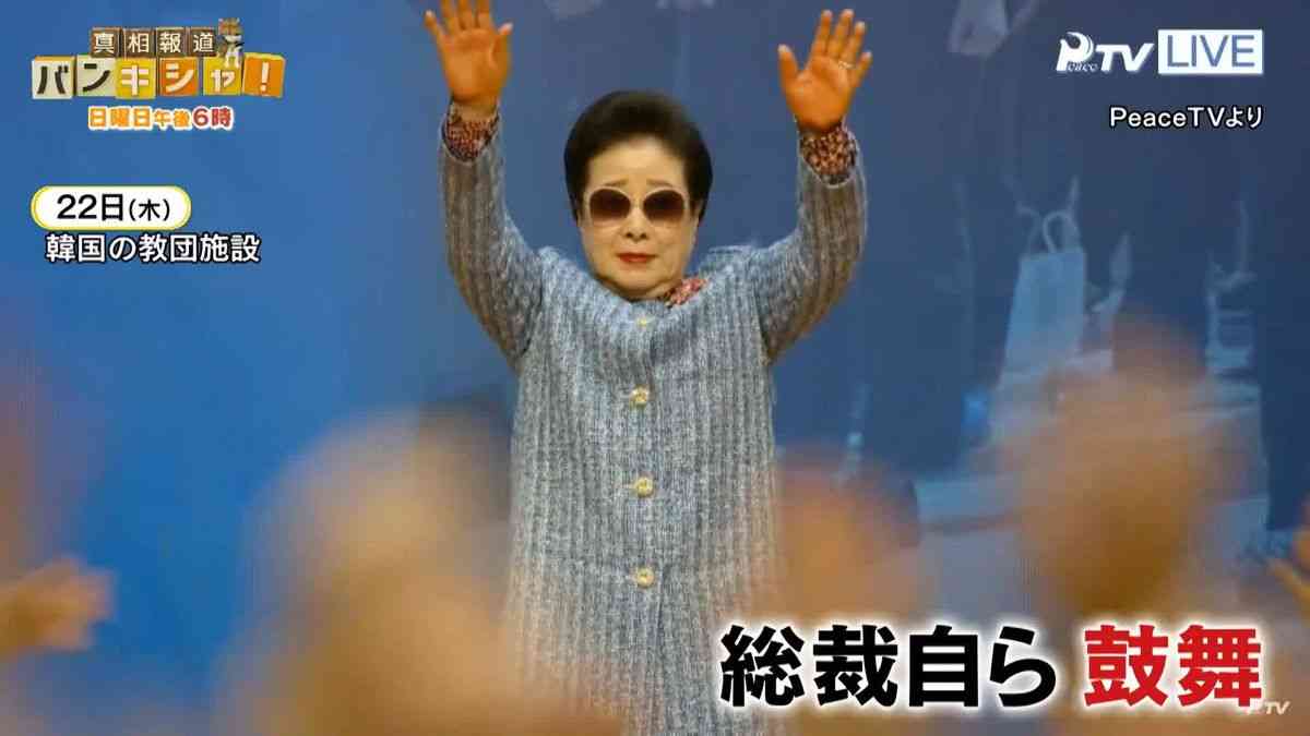 高市首相「逃げた」批判、一方で「病気を揶揄するのは恥ずべきこと」の声も　総裁選で「リウマチ→人工関節」説明