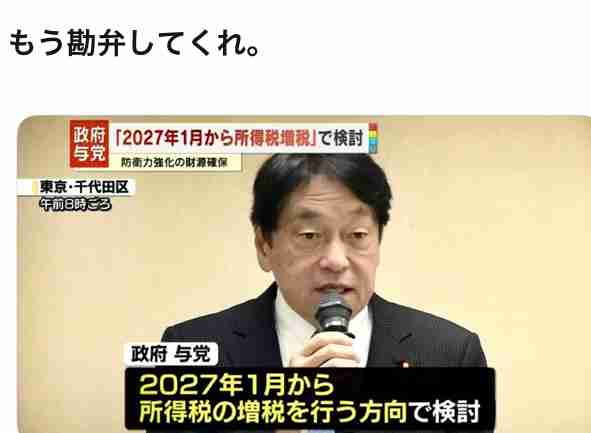 高市首相「逃げた」批判、一方で「病気を揶揄するのは恥ずべきこと」の声も　総裁選で「リウマチ→人工関節」説明