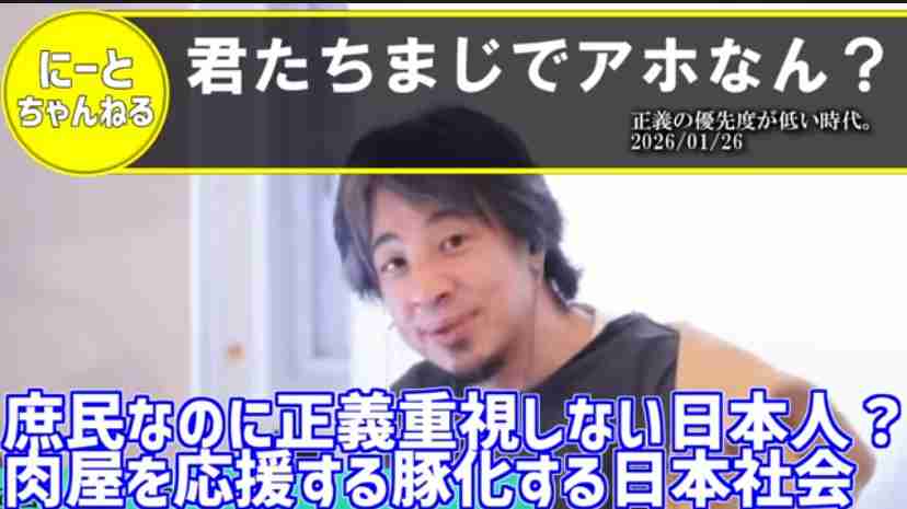 高市首相「逃げた」批判、一方で「病気を揶揄するのは恥ずべきこと」の声も　総裁選で「リウマチ→人工関節」説明