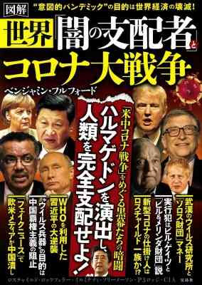 高市首相「逃げた」批判、一方で「病気を揶揄するのは恥ずべきこと」の声も　総裁選で「リウマチ→人工関節」説明
