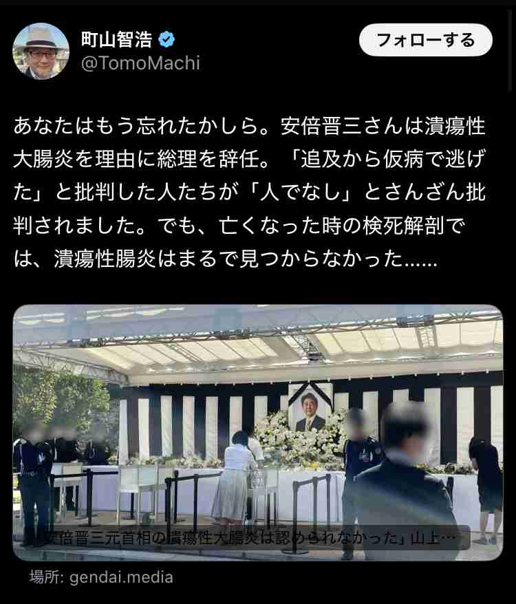 高市首相「逃げた」批判、一方で「病気を揶揄するのは恥ずべきこと」の声も　総裁選で「リウマチ→人工関節」説明