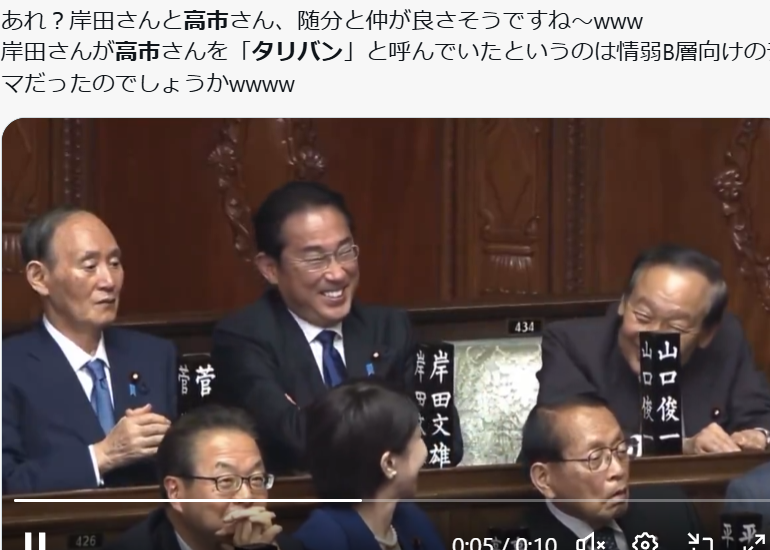 高市首相「逃げた」批判、一方で「病気を揶揄するのは恥ずべきこと」の声も　総裁選で「リウマチ→人工関節」説明