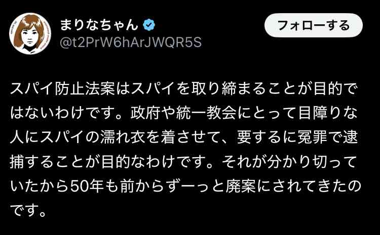 高市首相「逃げた」批判、一方で「病気を揶揄するのは恥ずべきこと」の声も　総裁選で「リウマチ→人工関節」説明