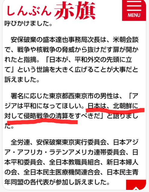 高市首相「逃げた」批判、一方で「病気を揶揄するのは恥ずべきこと」の声も　総裁選で「リウマチ→人工関節」説明