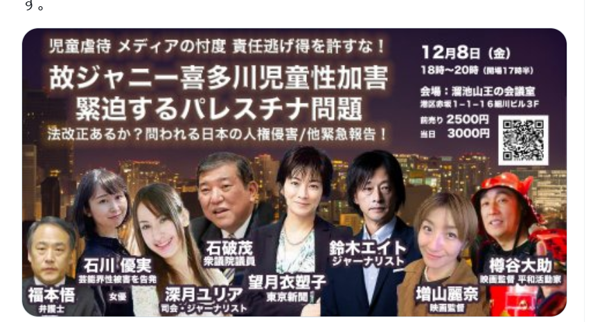 高市首相「逃げた」批判、一方で「病気を揶揄するのは恥ずべきこと」の声も　総裁選で「リウマチ→人工関節」説明