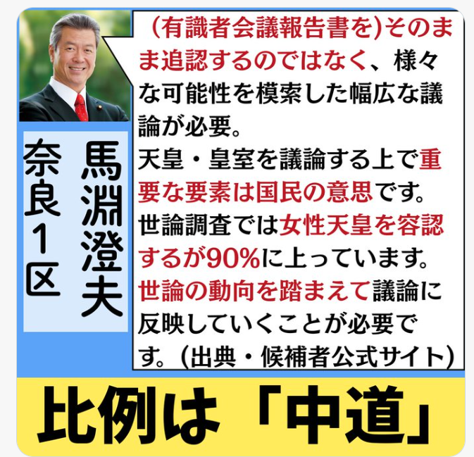 高市首相「逃げた」批判、一方で「病気を揶揄するのは恥ずべきこと」の声も　総裁選で「リウマチ→人工関節」説明