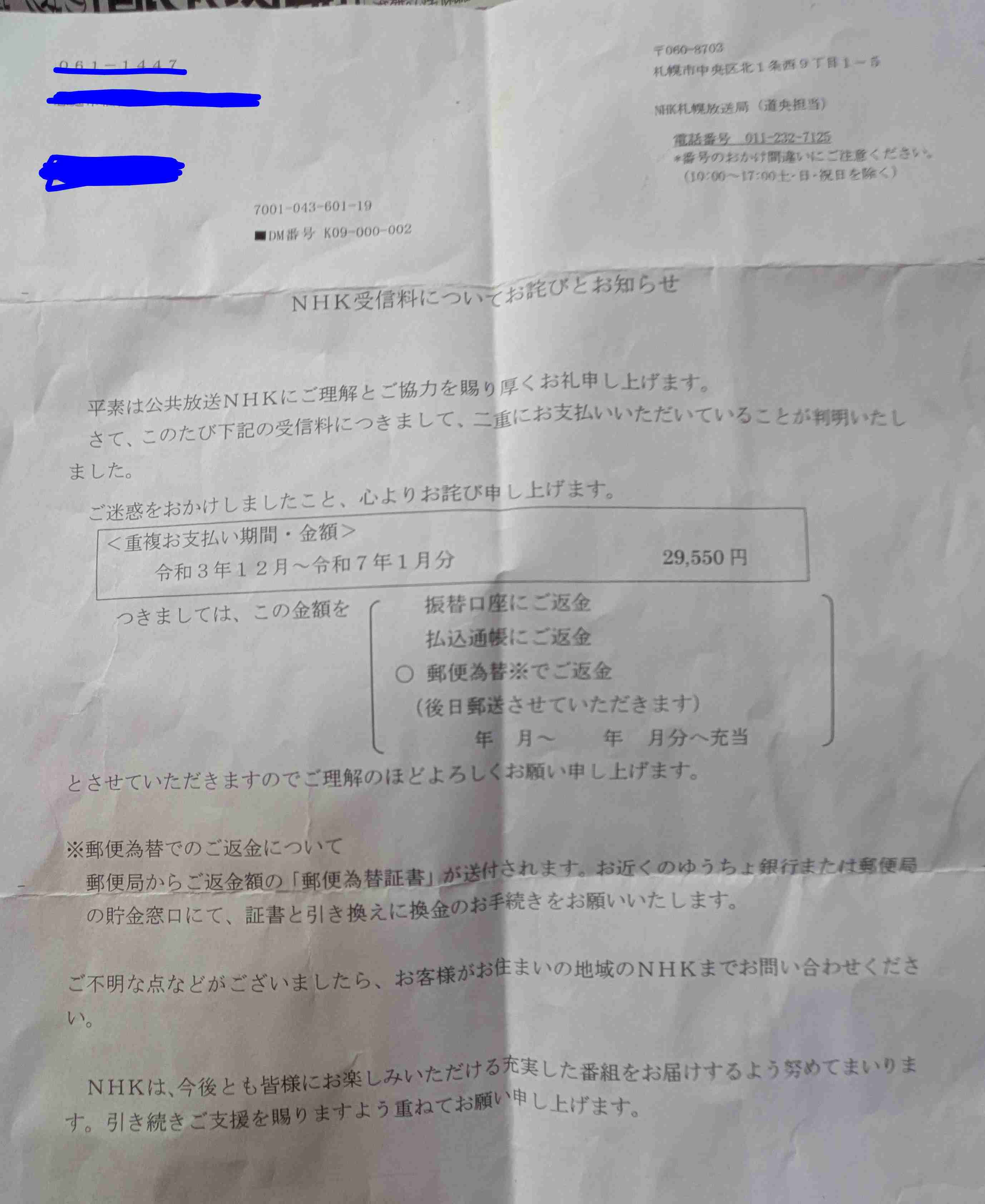 高市首相「逃げた」批判、一方で「病気を揶揄するのは恥ずべきこと」の声も　総裁選で「リウマチ→人工関節」説明